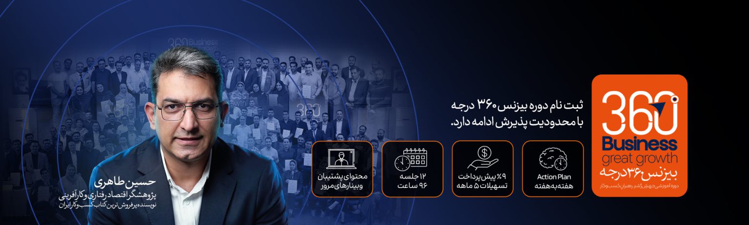 taheri1